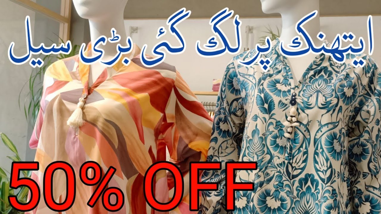 ethnic sale flat 50% off 2pc 3pcs || ethnic sale today