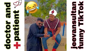 Doctor And Patient Jeevan Sultan Funny Tiktok Videos Jeevansultan