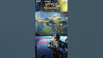 Garena Call of Duty®: Mobile - คลังแสง Whorl of Midnight Mythic Drop