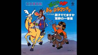 Zukkoke Knight Don Quijote Y Los Cuentos De La Mancha - Orchestral Arrangement Arreglo Orquestal