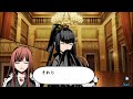 Arcana Famiglia Neve Academia Love Ending
