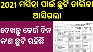 Govt Holidays List 2021 || Government Holidays List Pdf