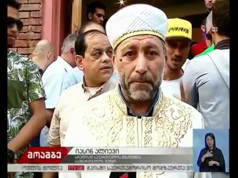 მუსლიმური სამყარო რამაზან ბაირამის დღესასწაულს ზეიმობს