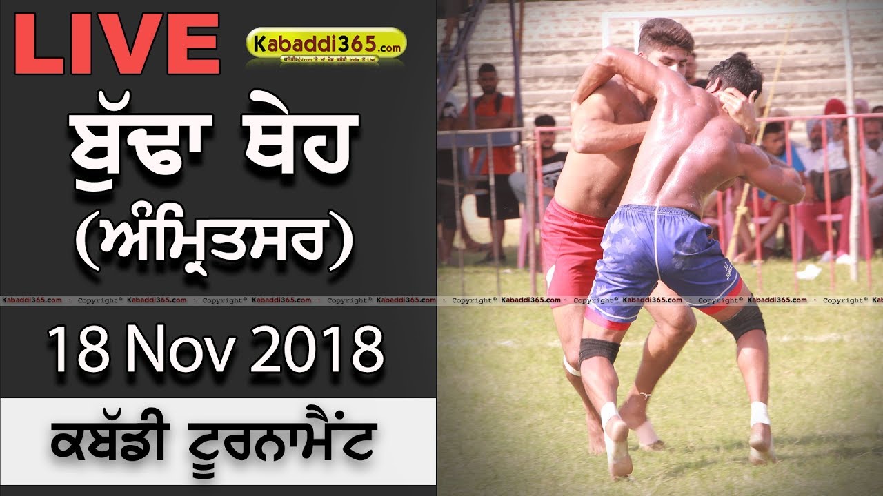 🔴 [Live] Budha Theh (Amritsar) Kabaddi Tournament 18 Nov 2018