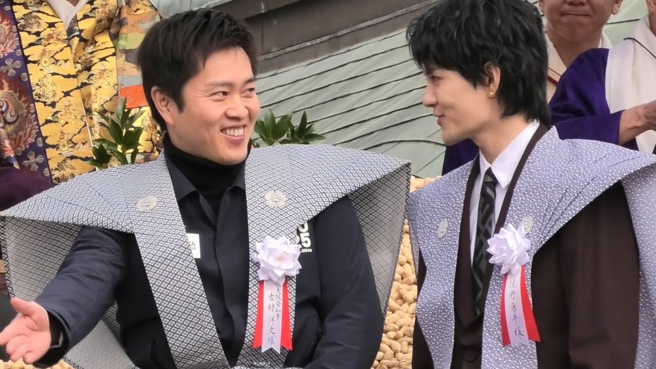 成田山で豆まき 吉村洋文大阪府知事 佐野勇斗 松井玲奈 みりちゃむ NHK連続テレビ小説「おむすび」 【FHD＆60P】 2025