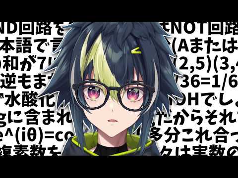 理系の本領を発揮する伊波ライ【切り抜き/にじさんじ】