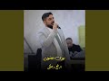 ارفع رجلك