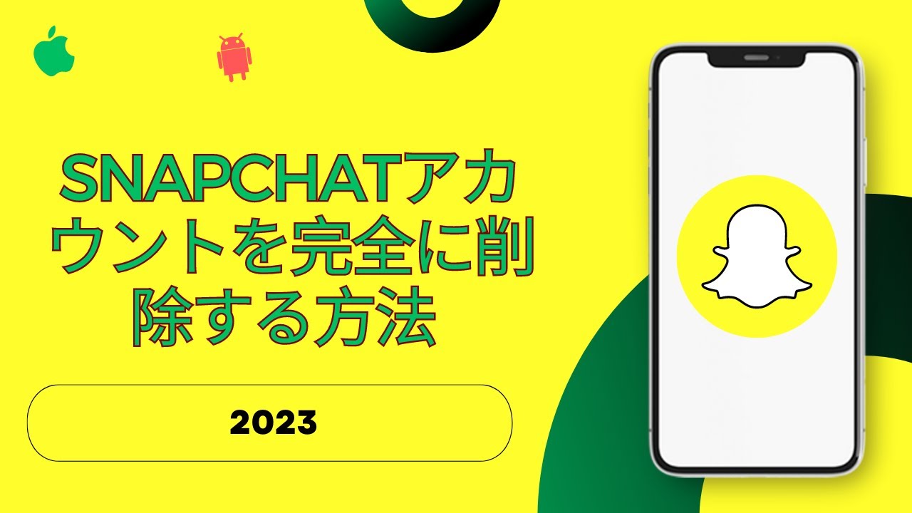  Snapchat、不満を抱いたユーザーをなだめるために一部のインターフェース変更をロールバック