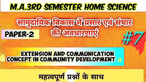 🔴Live m.a 3rd semester home science paper-2 // very important class by Nidhi Sharma #2024