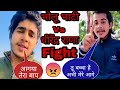 Bholu bhati vs thakur dhirender rana fight   gujjar vs rajput fight   ak badha gaming