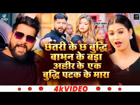 #jukebox || #tuntunyadav Top 10 Rangdari song #bhojpuri #hitsong #2026