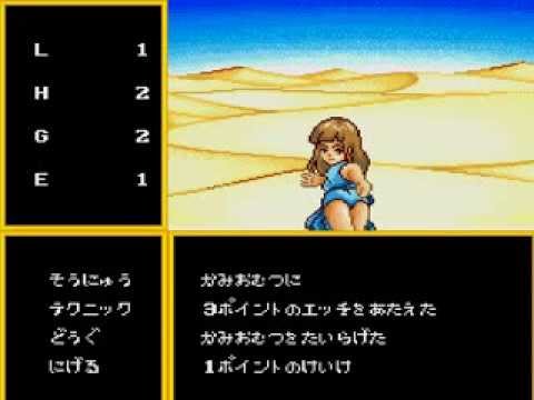 【PCE】ボディコンクエスト II / BODYCON QUEST II【Gameplay】