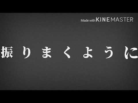 ビターチョコデコレーション【文字PV】【キネマスター】【iPhone編集】