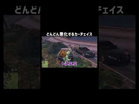 【GTA5]どんどん悪化するカーチェイス【シミュグラ3/切り抜き】