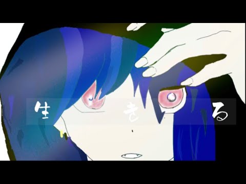 低音しか出ない俺が感情剥き出しで「生きる」を歌ってみた。#ちょっとばかり生きてみようかな #水野あつ