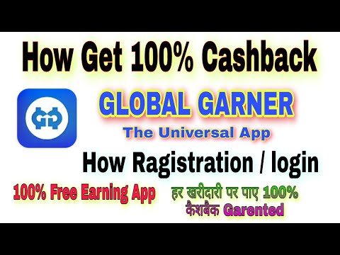 Global Garner App Ragistration/Login Process|Get 100% Garented Cashback from Global Garner App