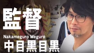 『俺のイレブン』 でファミ通App制作チームのムダにかっこいいメンバー発表動画を作ってみた