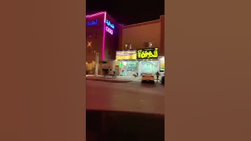 تلاوة جميله بصوت الشيخ عبدالله عواد الجهني امام الحرم المكي