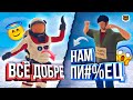 ТРОЛЛЮ В ИГРЕ ДРУГА ИЗ ЖИЗНИ