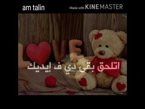 حبيبي بالبنط العريض حسين الجسمي حالات وتس آب