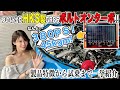 【GR86用HKSターボ】GTlll RSボルトオンターボキットを取付！特徴 パワーチェック 試乗まで全部盛！[沢すみれ/シューマッハ五味][TURBO ZN8 BRZ ZD8]くるまのCHANNEL