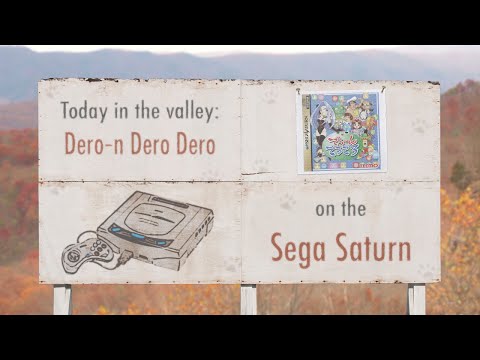 Dero-n Dero Dero (Sega Saturn) | The Video Game Valley - Dero-n Dero Dero (Sega Saturn) | The Video Game Valley
