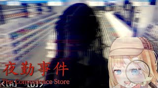 [The Convenience Store] Detective Watson solving mystery behind curse【Watson Amelia/Hololive EN】