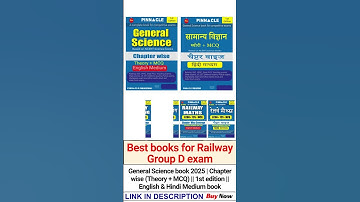 📕Best books for Railway Group D exam || General Science (Theory + MCQ) Chapter-Wise book || buy now