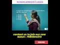 NursingCompetitiveExamMostExpectedQuestions#nursingmcq#norcet#aiimsnursing