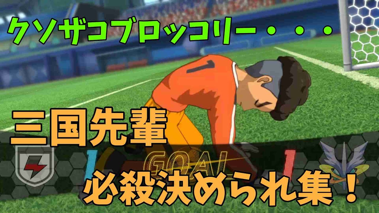 クソザコ ブロッコリー 先輩