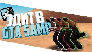 edit samp#2