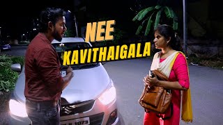 NEE KAVITHAIGALA, ( Without Music Short FLIM with SOCIAL MESSAGE)  AWARD WINNING SHORT FILM 🏆