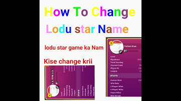 How To Change Lodu Star Name