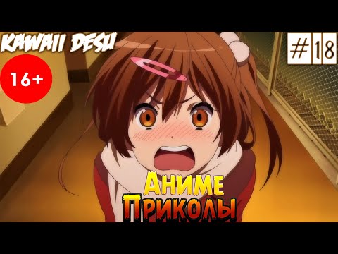 Anime Funnies | Funny Anime Moments #18 | Love, Chunibyo & Other Delusions!