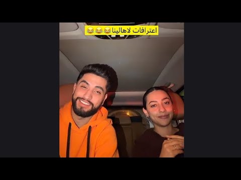 ورد الطيراوي وتيما عمر اعترافات لاهالينا