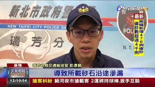 車斗門沒鎖緊!砂石沿路掉害7騎士犁田