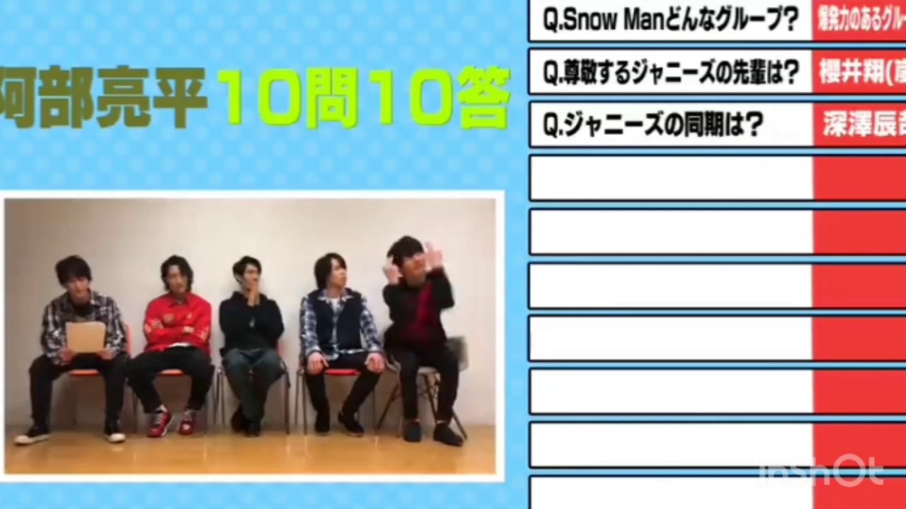 渡辺 翔太 同期 鈴木大河の身長体重でスタイルをチェック 入所のきっかけは憧れの先輩 渡辺翔太