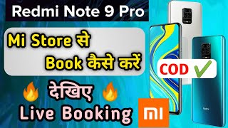 Live Booking Redmi Note 9 Pro On Mi Store | how to book redmi note 9 pro | redmi note 9 pro |