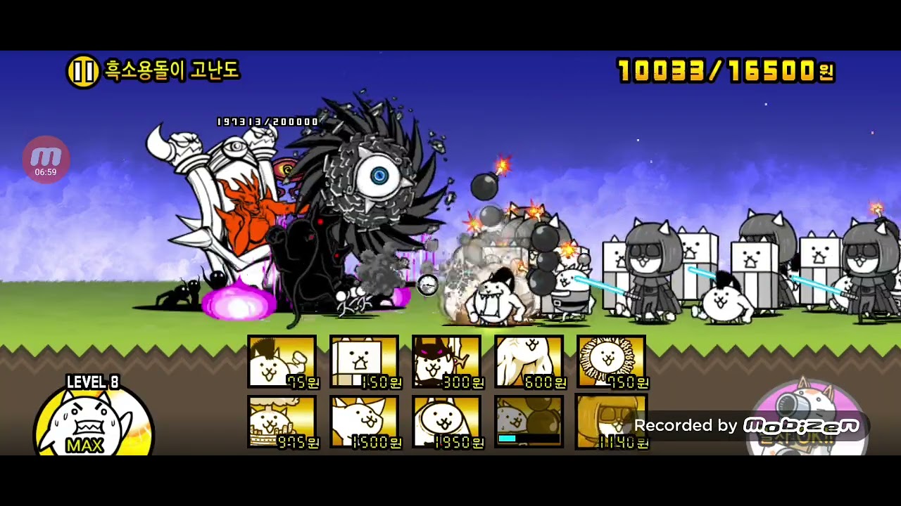 냥코대전쟁 그냥 플레이하는 영상