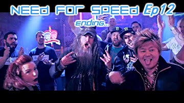 Need for Speed (2015) | Ep12 (Final) | #UltimateBestNightEver!
