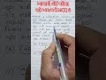 Std 10 Maths Ch 13 Statistics # Std 10 Maths Ch 13 આંકડાશાસ્ત્ર