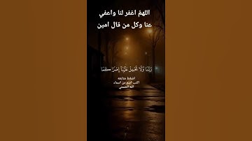 #تلاوة_خاشعة #قرآن #اكسبلور #لايك #تيك_توك #راحة_نفسية #حالات_واتس #ترند