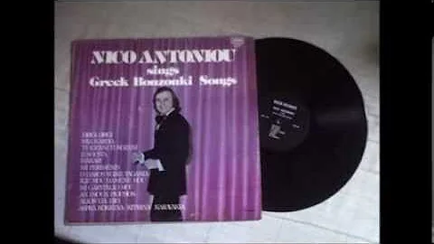 Nico Antoniou -     (1973)
