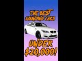 The BEST Sounding Cars Under 20 000 The BEST Sounding Cars Under 20 000