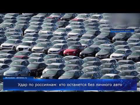 Удар по россиянам: