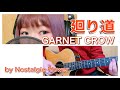 廻り道/GARNET CROW(Cover)