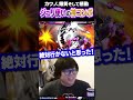 ジュリ使いの神コンボに爆笑そして感動するカワノ #ストリートファイター6