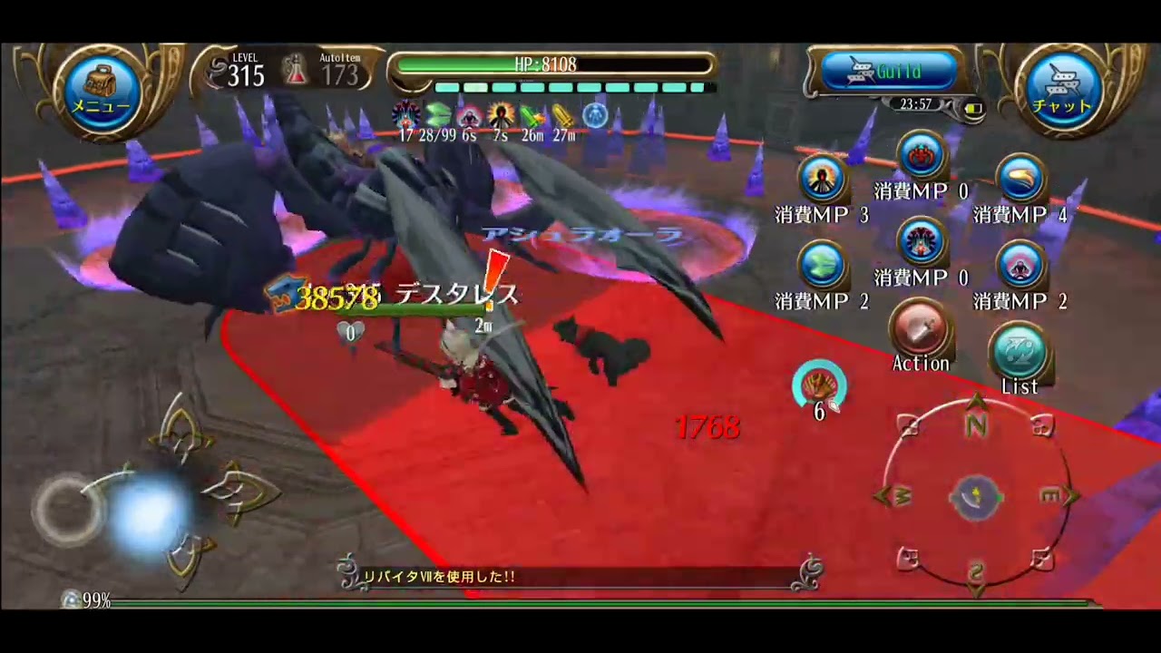 トーラム デスタレス ハード 銃拳 ／ Toram Mortares Hard gunfu 2026/2/27