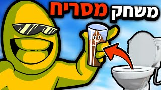 המשימות הכי מעצבנות שעשיתי במשחק הזה