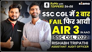 RwT S4E6 AIR 3 AAO, Rishabh Tripathi SSC CGL 2022 Topper Interview with RaMo Sir RaMowithToppers